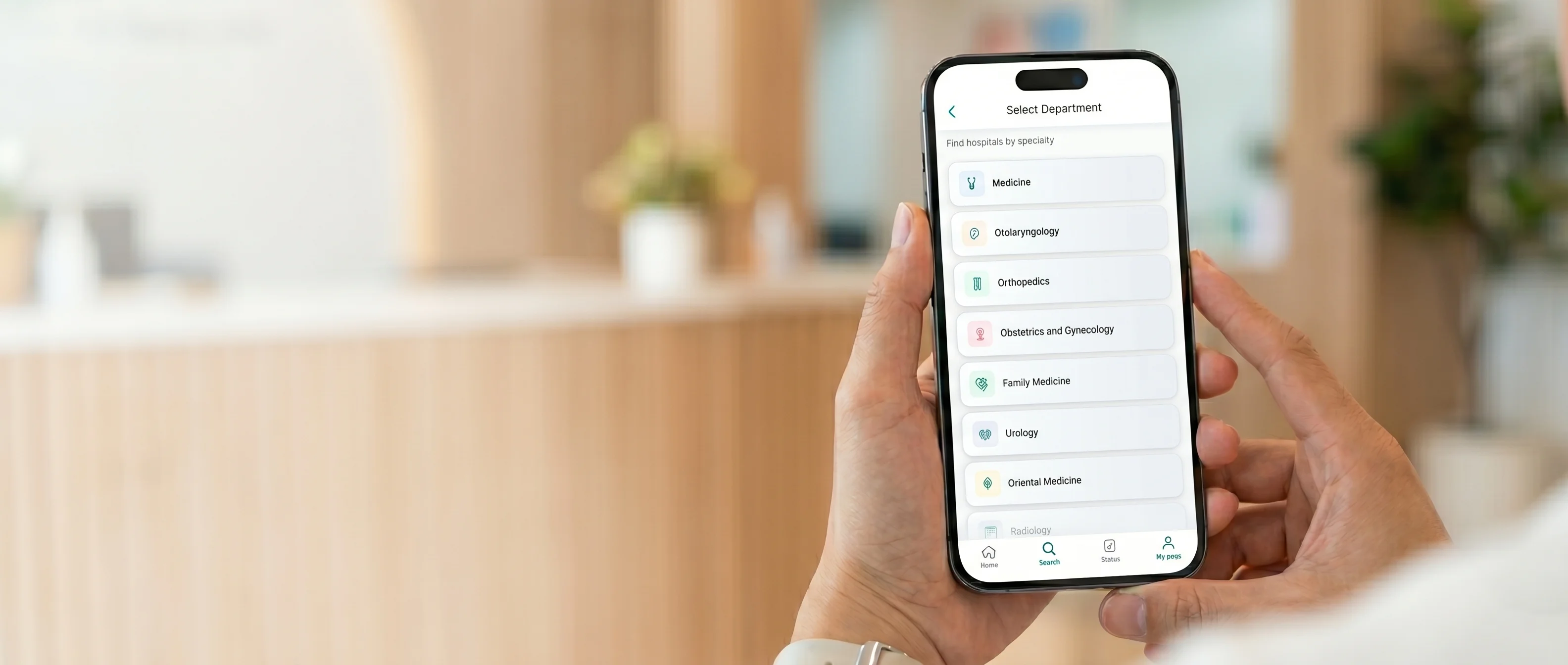 Imdr app on iPhone