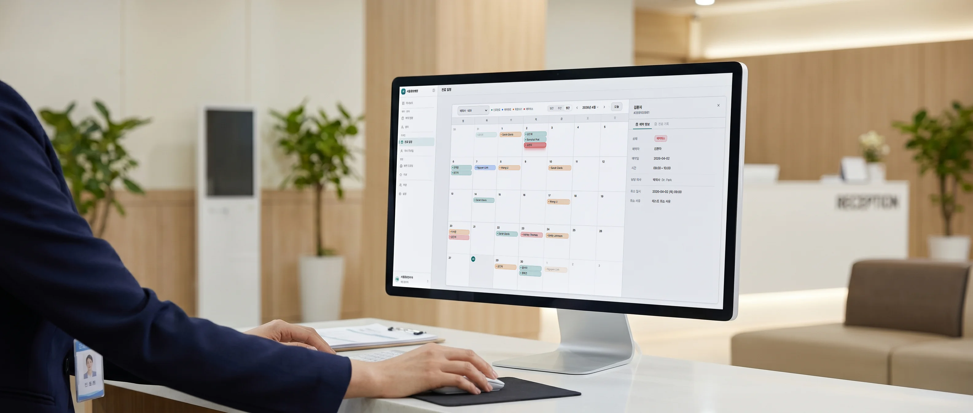 Imdr hospital platform dashboard
